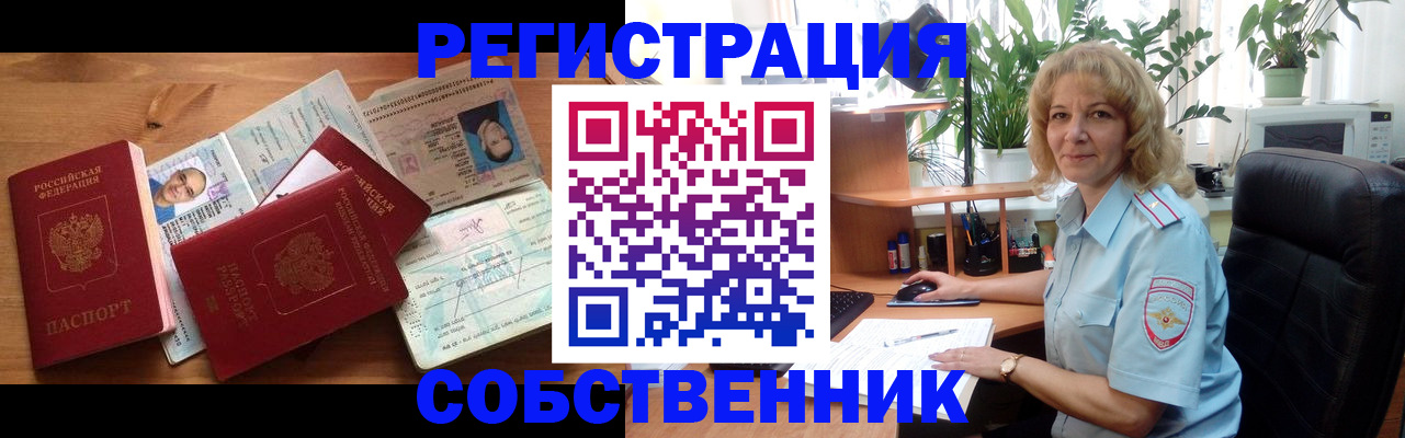 регистрация для школы в Канаше